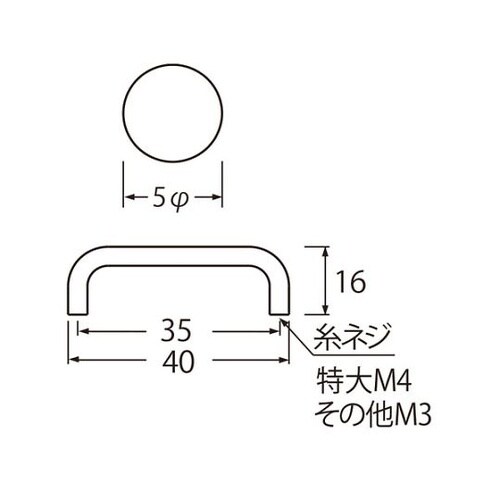 HB−100丸棒ハンドル豆小ホワイト