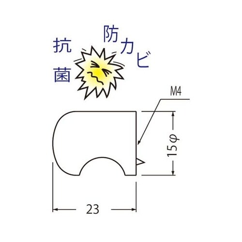 KZ−3Bツマミ裏ビス15径黒艶消