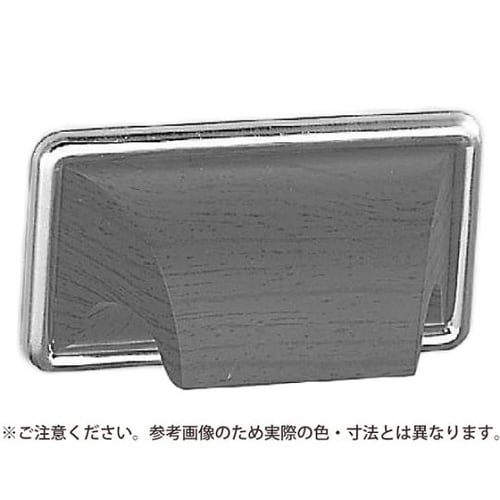 P−10 KM手掛座付シオジ木目