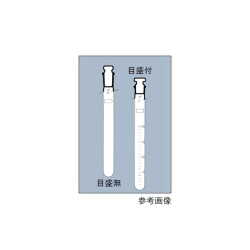 9812TST15 共栓試験管 目盛付