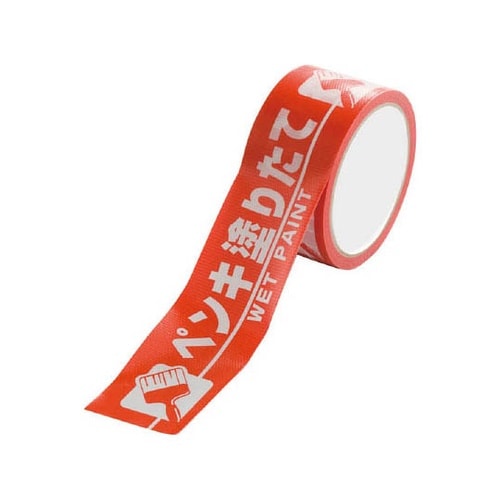 374115 標示テープペンキ塗りたて