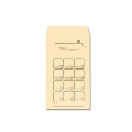 007524931月謝袋SK85K8GP