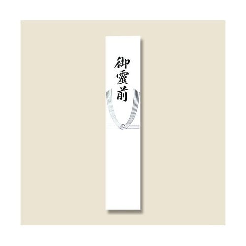 004820012 短冊(本柾) 御霊前