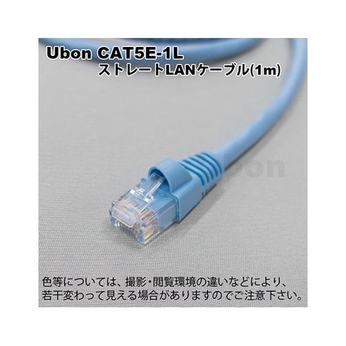 CAT5E−1L UTPケーブル