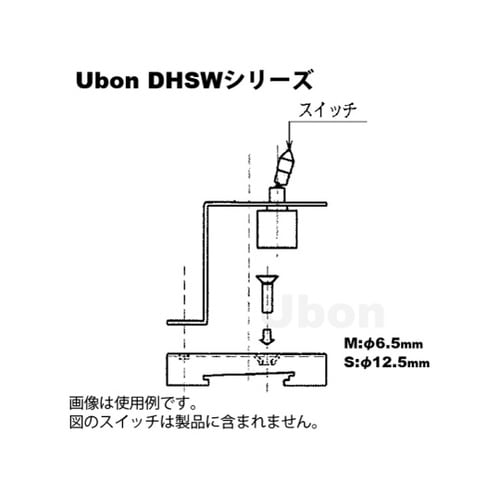 DHSW−M レール用スイッチ取付金具