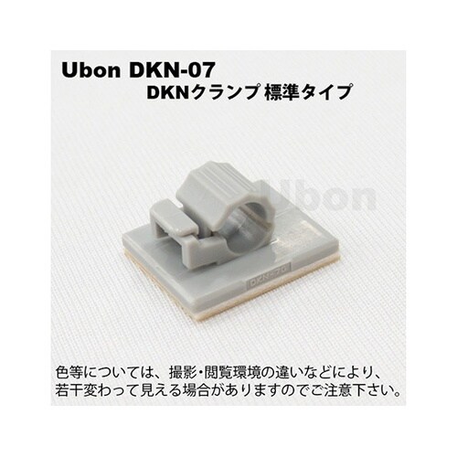 DKN−07 DKNクランプ
