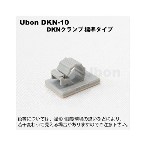 DKN−10 DKNクランプ
