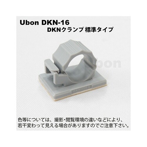 DKN−16 DKNクランプ