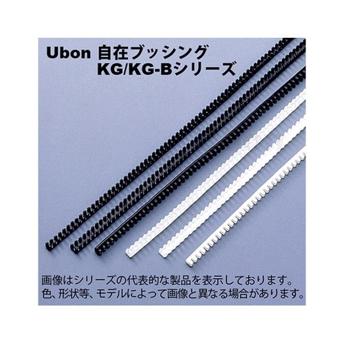 KG−012 自在ブッシング10本入