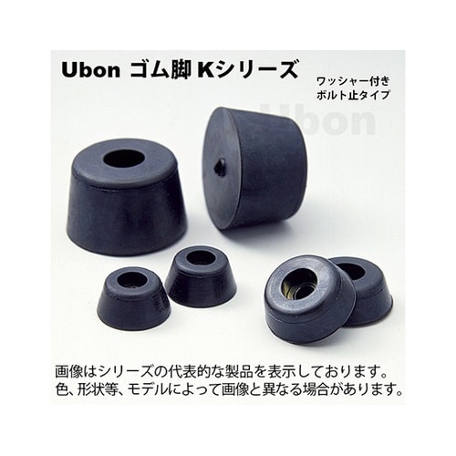 K20 ゴム足 20個入