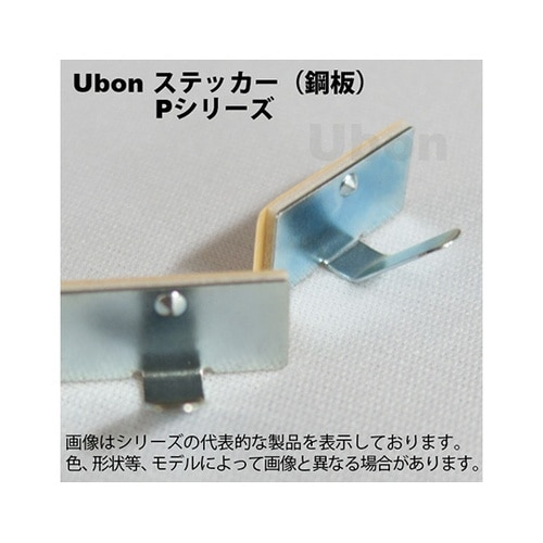 ピタックステッカー アルミ 5×20mm