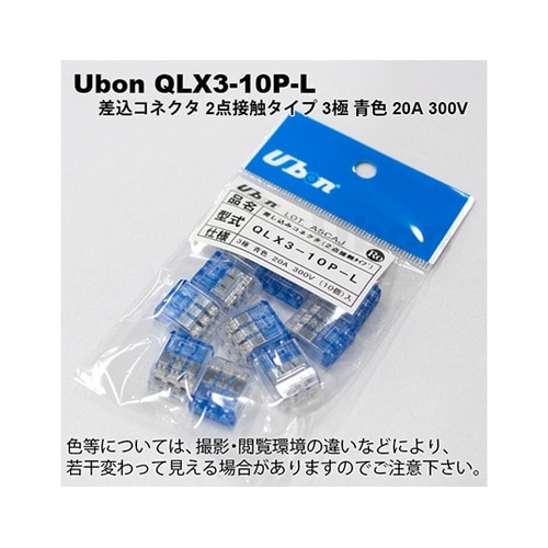 QLX3−10P−L 差し込みコネクタ