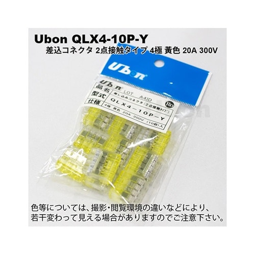 QLX4−10P−Y 差し込みコネクタ