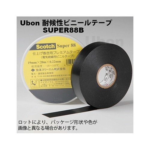 SUPER88B ビニールテープ