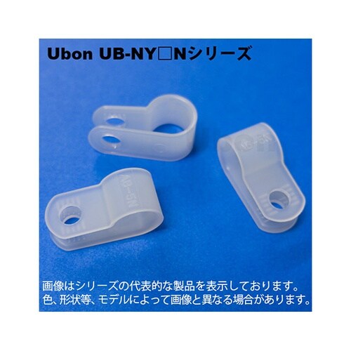 UB−NY2N ナイロンクリップ