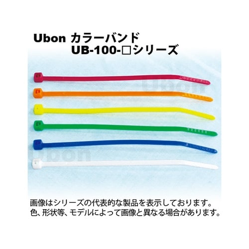 UB−100−O カラー結束バンド 橙