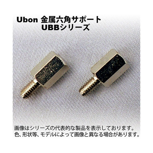 UBB−7410MF 金属六角サポート