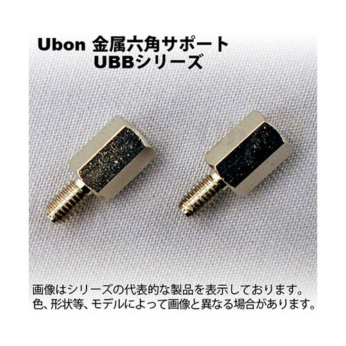 UBB−7440MF 金属六角サポート