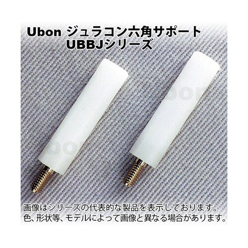 UBBJ−7415MF 六角サポート