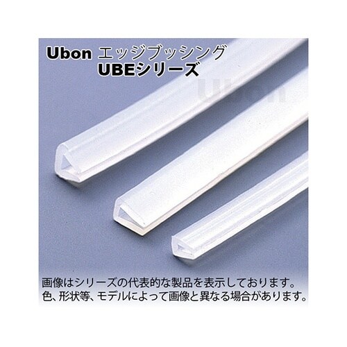 UBE−012 エッジブッシング