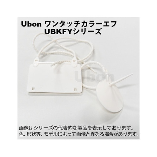 UBKFY−30W 線名札