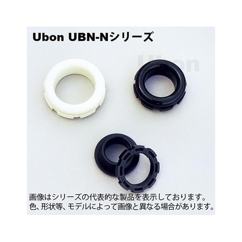 UBN−N8B ナイロンブッシング