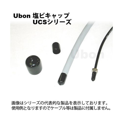 UCS−6 保護キャップ エンビ製