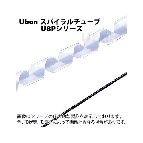 USP−06B スパイライルチューブ