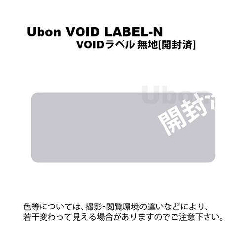 VOID LABEL−N ボイドラベル