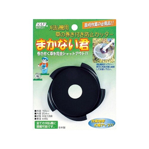 園芸用品 まかない君