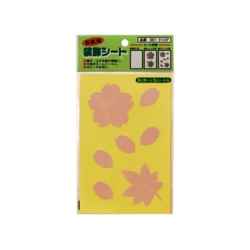 和紙風装飾シート (さくらP) 1個(5