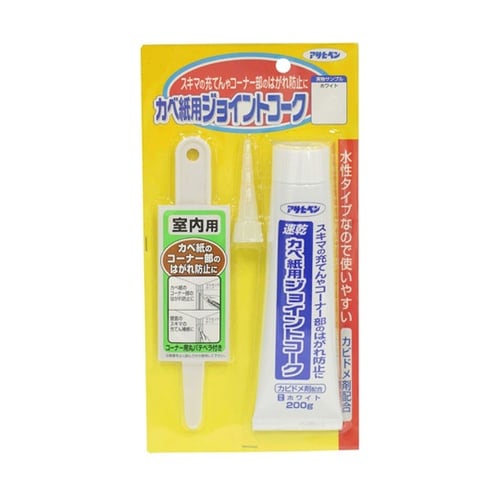 790 壁紙用ジョイントコークホワイト