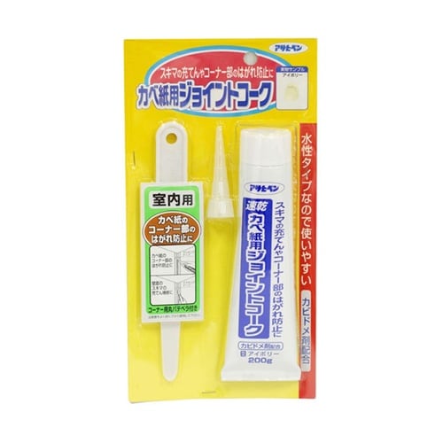 791 壁紙用ジョイントコークアイボリー