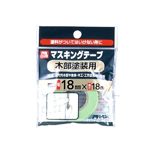 PCマスキングテープ 18mmX18m