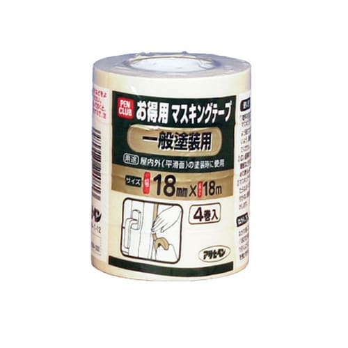 PCお徳用マスキングテープ4巻入り
