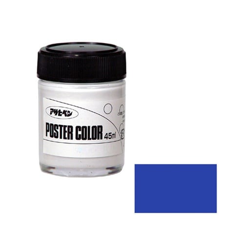 アサヒペンポスターカラーコバルトブルー