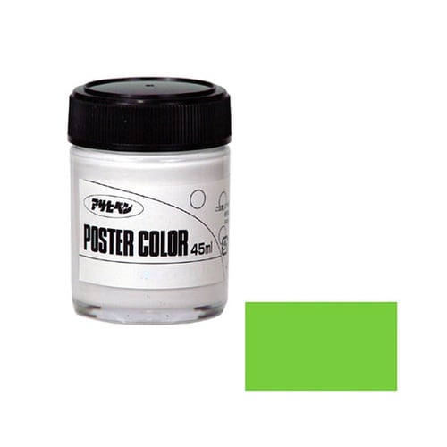 アサヒペンポスターカラーライトグリーン