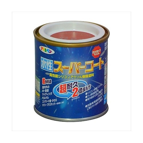 水性スーパーコート1/12L赤錆