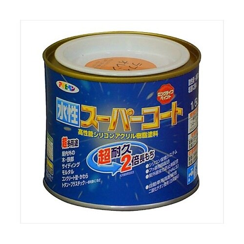 水性スーパーコート1/5Lラフィネ橙