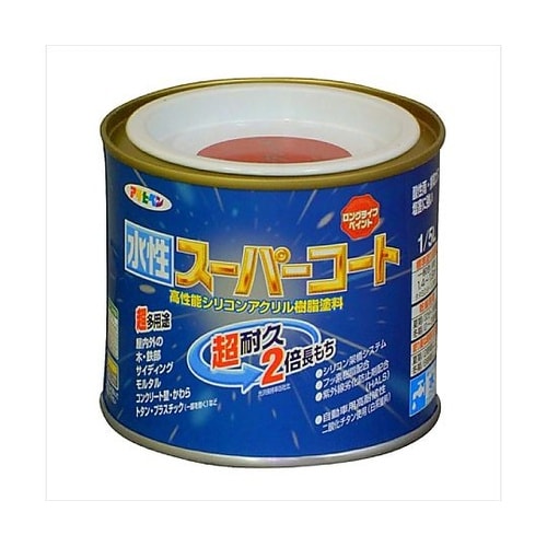 水性スーパーコート1/5Lブリックレッド