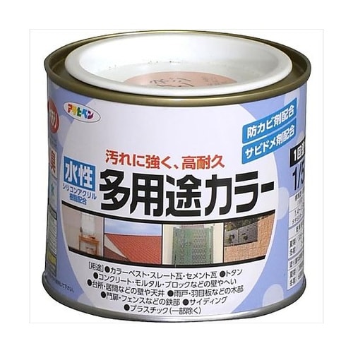 水性多用途カラー1/5Lラフィネオレンジ