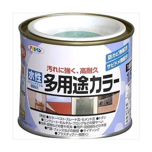 水性多用途カラー1/5Lコバルトグリーン