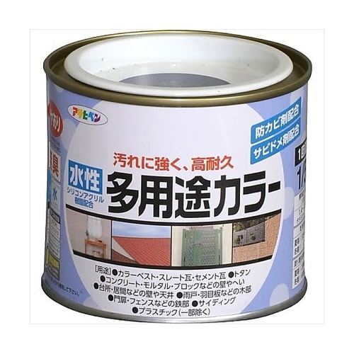 水性多用途カラー1/5L茄子紺