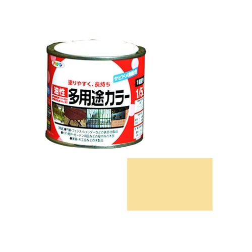 油性多用途カラー1/5Lクリーム