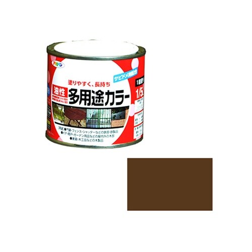 油性多用途カラー1/5Lブラウン