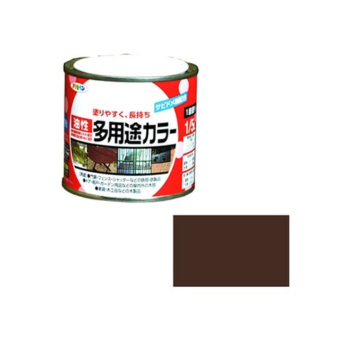 油性多用途カラー1/5L焦茶