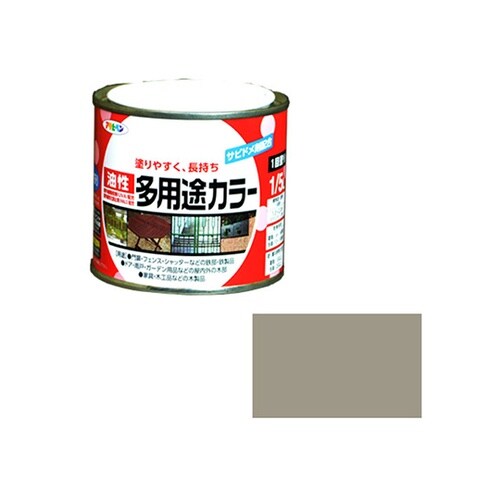 油性多用途カラー1/5Lライトグレー