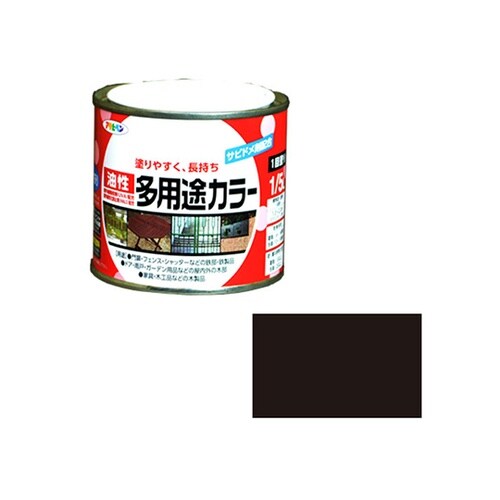 油性多用途カラー1/5Lツヤ消し黒