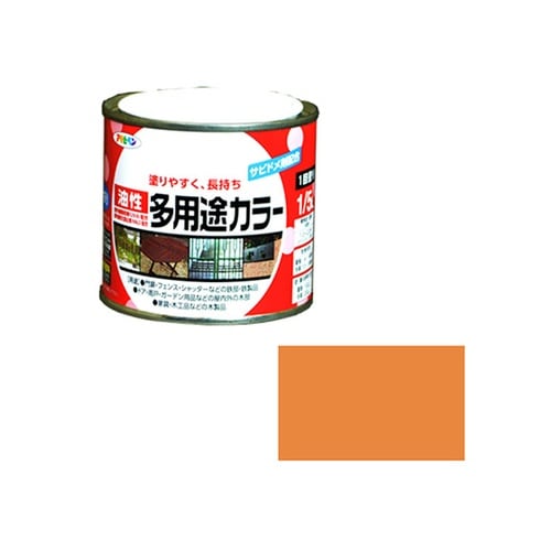 油性多用途カラー1/5Lオレンジ