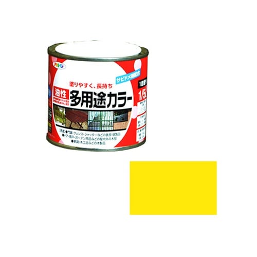 油性多用途カラー1/5L黄